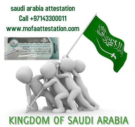 saudi arabia attestation in uae